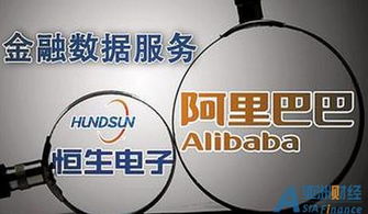 恒生電子 面對5億罰單，公司安撫員工稱‘咱有錢’，并加速軟件技術轉讓以謀新局